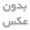  امداد خودرو مهدی – جلفا و هادیشهر